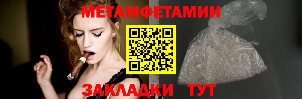 Amphetamine  Amphetamine VHQ  Вход с VPN  Мыски 