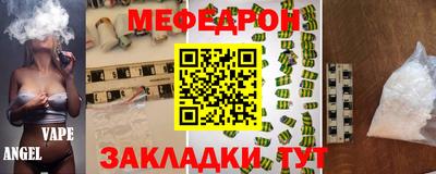 меф VHQ Тара