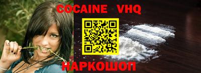 меф VHQ Тара