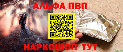 героин Тверь