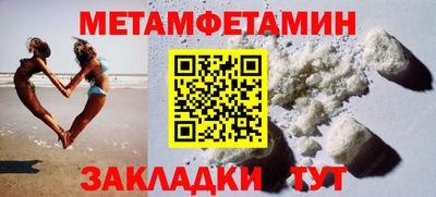 меф VHQ Тара
