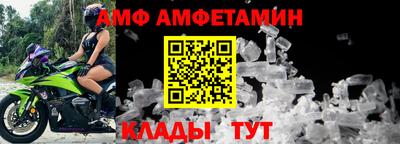 меф VHQ Тара