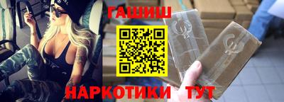 героин Тверь