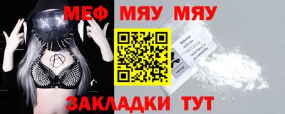 mix Татарск