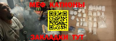 меф VHQ Тара
