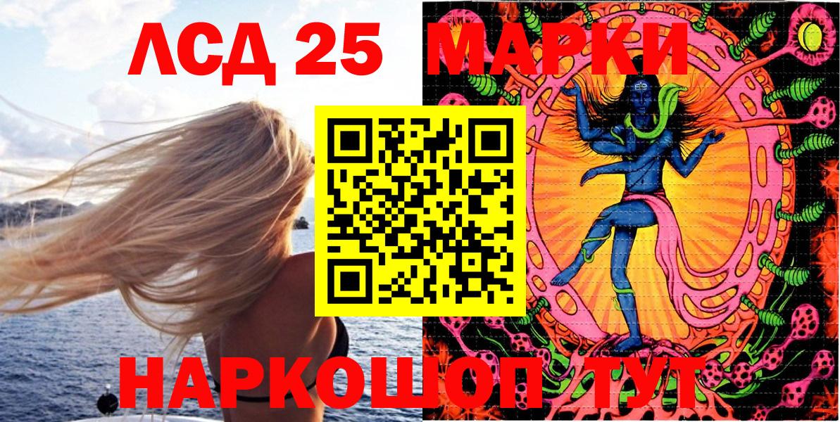 Наркотические марки  Вход с VPN  Мыски  Марки NBOMe 1500мкг 