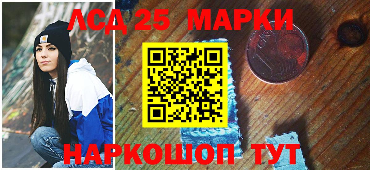 Марки N-bome 1,5мг Мыски