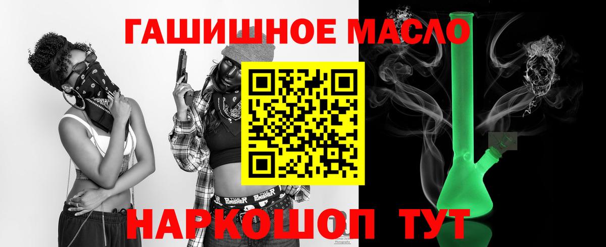 Дистиллят ТГК Wax  МЕГА как войти  Дистиллят ТГК вейп  Мыски  Вход с VPN 