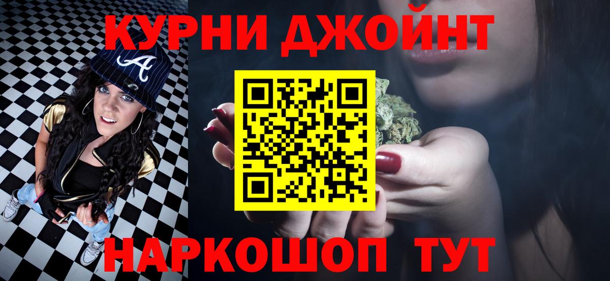 Бошки Шишки индика  Вход с VPN  Шишки марихуана VHQ  МАРИХУАНА Amnesia  Мыски 