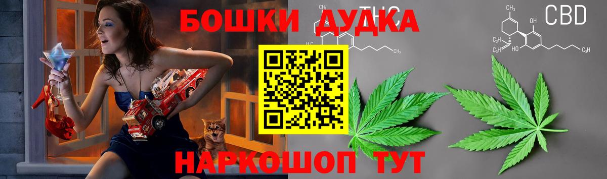 Канабис White Widow Мыски